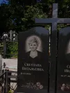 Захоронение ID 1265558