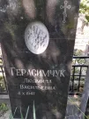 Захоронение ID 1265659