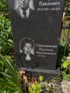 Захоронение ID 1265721
