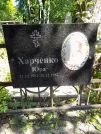 Захоронение ID 1265771