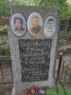 Захоронение ID 1266335
