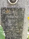 Захоронение ID 1267180