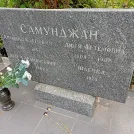 Захоронение ID 1259962