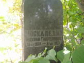 Захоронение ID 1260346