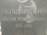 Захоронение ID 1260622