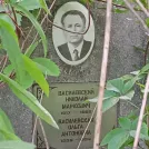 Захоронение ID 1260779
