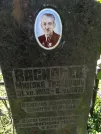 Захоронение ID 1262228