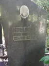 Захоронение ID 1262495