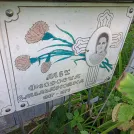 Захоронение ID 1262578