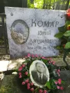Захоронение ID 1262598