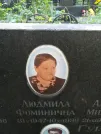 Захоронение ID 1262729