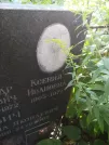 Захоронение ID 1262744