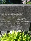 Захоронение ID 1262968