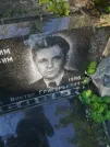 Захоронение ID 1263011