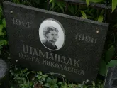 Захоронение ID 1263040