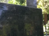 Захоронение ID 1263206