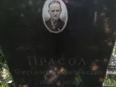 Захоронение ID 1263279