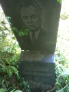 Захоронение ID 1263505