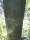 Захоронение ID 1263541
