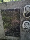 Захоронение ID 1263654