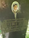 Захоронение ID 1265273