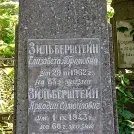 Захоронение ID 1263776
