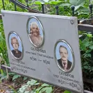 Захоронение ID 1263886