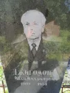 Захоронение ID 1265976