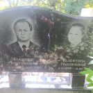 Захоронение ID 1266015