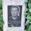 Захоронение ID 1267474