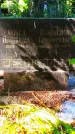 Захоронение ID 1270442
