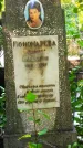 Захоронение ID 1270450