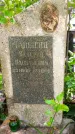 Захоронение ID 1270452