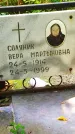 Захоронение ID 1270470