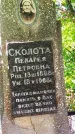 Захоронение ID 1270582