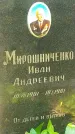 Захоронение ID 1270776
