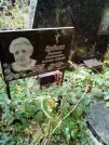 Захоронение ID 1273267