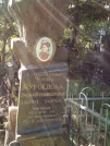 Захоронение ID 1273449