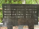 Захоронение ID 1274971