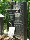 Захоронение ID 1276404