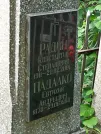 Захоронение ID 1276421