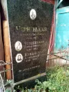 Захоронение ID 1277806