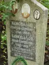 Захоронение ID 1279101