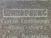 Захоронение ID 1261017