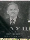 Захоронение ID 1261427