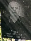 Захоронение ID 1261428