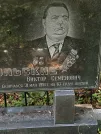 Захоронение ID 1261465