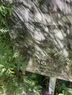 Захоронение ID 1263075