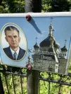 Захоронение ID 1263138