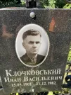 Захоронение ID 1263144